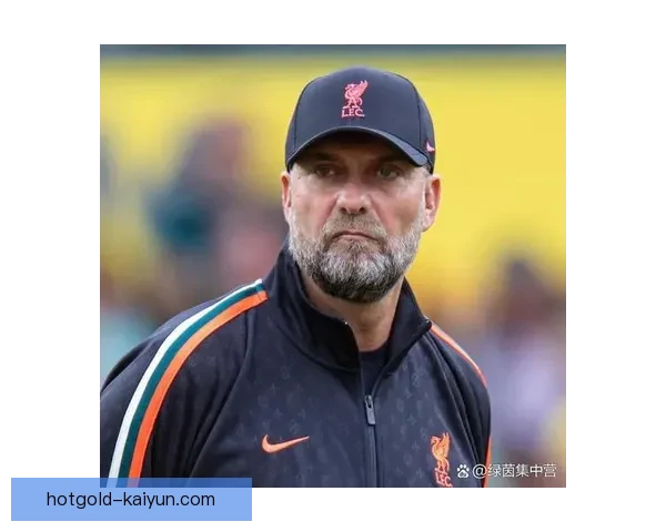 克洛普防守理念引领球队状态回暖，近期表现稳健值得关注