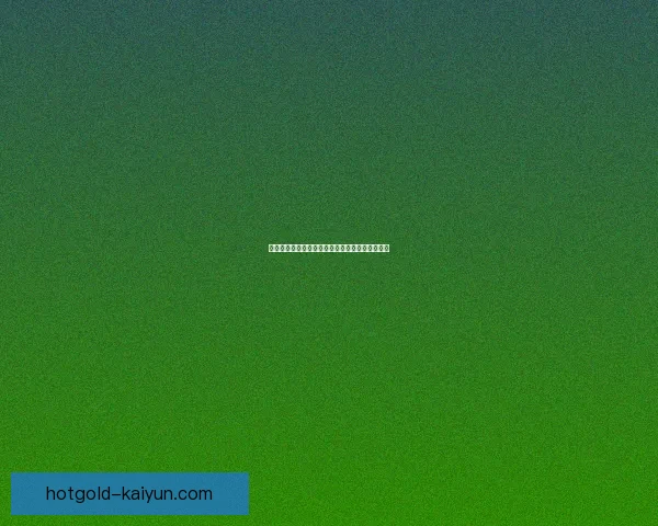 福登在英格兰的受欢迎度持续提升，球迷热情不减