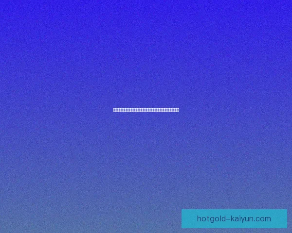 拜仁转会策略持续调整，备受关注的球员引入与离队动态分析