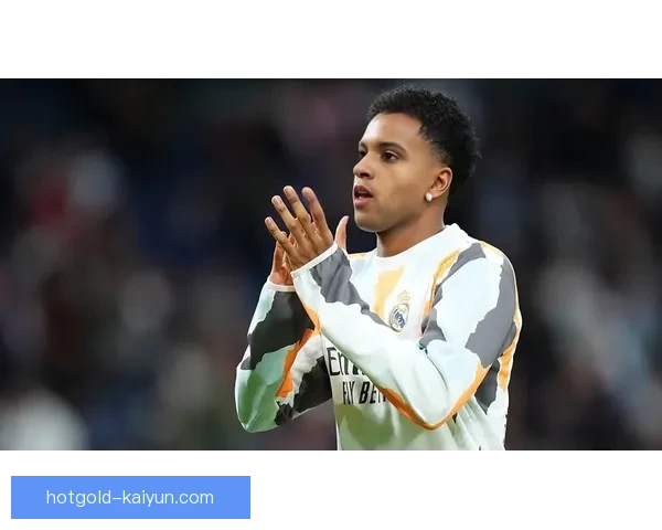 巴西新星罗德里戈持续提升状态，展现出令人瞩目的成长走势