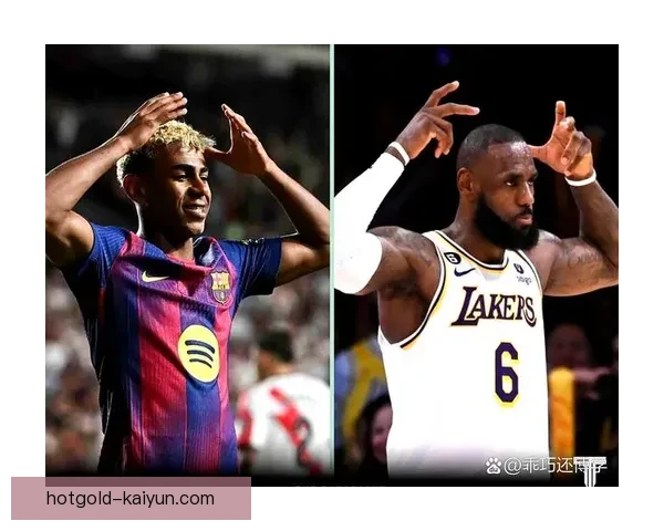 加维庆祝动作起源引关注：致敬偶像与个人风格融合